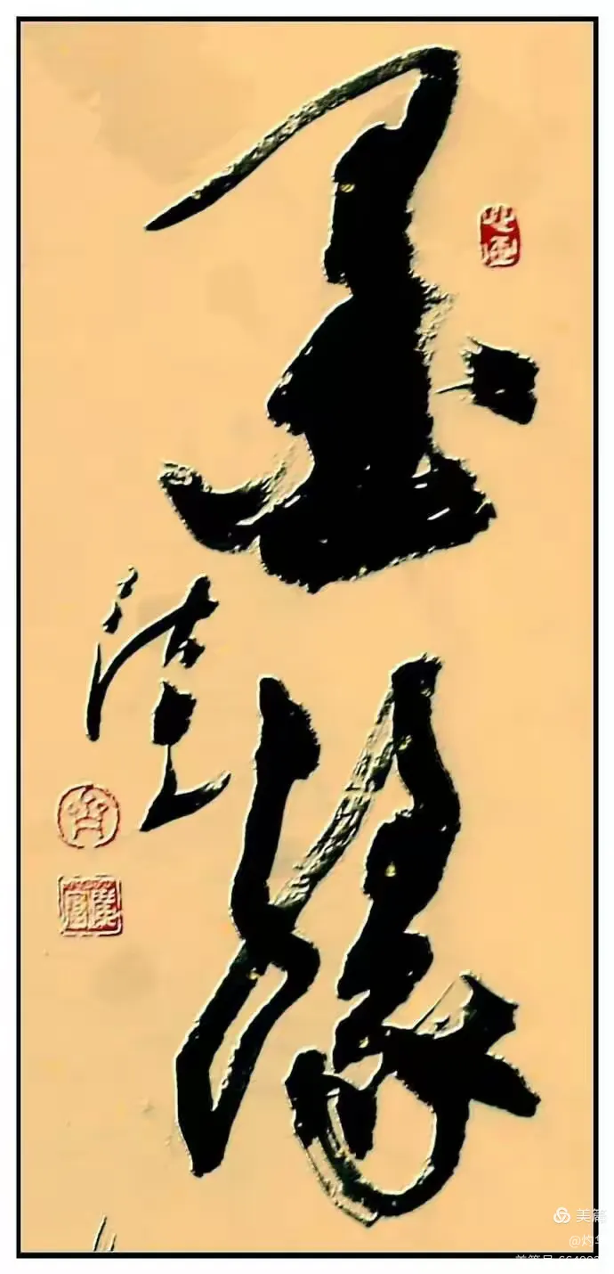 【原创】墨缘诗社之二十三～儿童节特刊